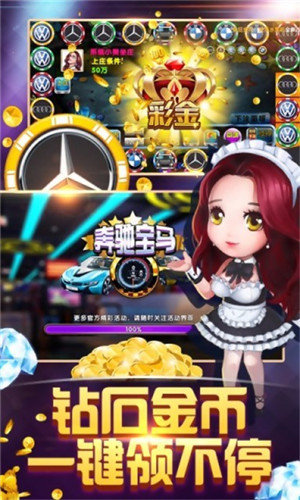 六狮王朝电玩城