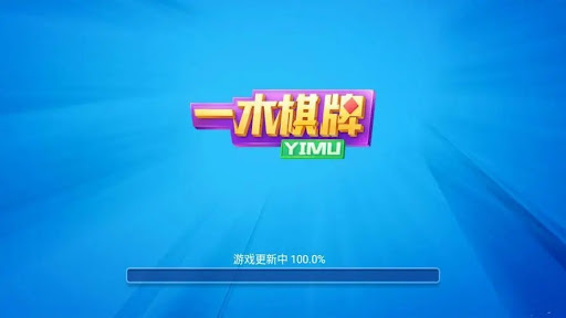 兴动互娱安卓版2025