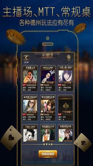 德州扑扑克单机版安卓版