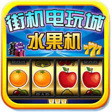 大满贯铃铛水果机