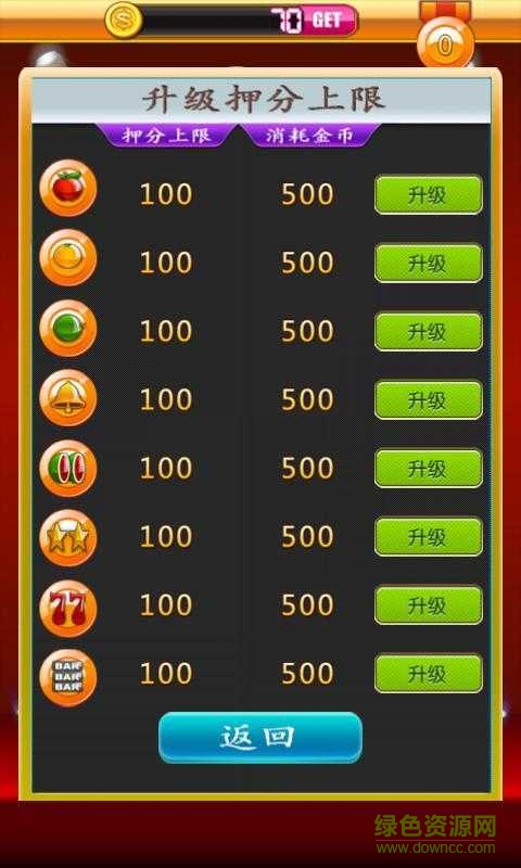 水果机手机游戏大满贯