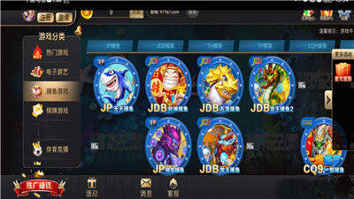 97622国际游戏正版安卓版