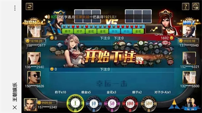 红黑大战棋牌最新版