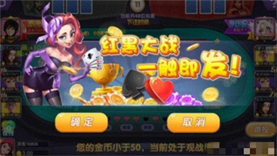 红黑大战棋牌最新版