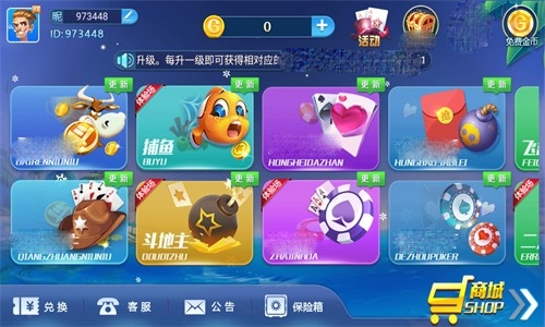 不思议棋牌旧版