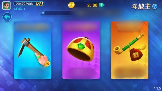 一皇棋牌2025苹果版