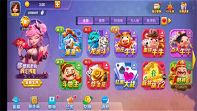 一庆棋牌安卓官网版