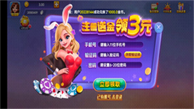 一庆棋牌安卓官网版