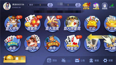 摇钱树app官网版