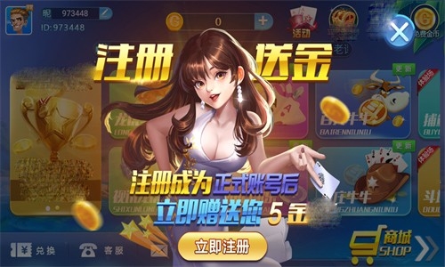 不思议棋牌旧版