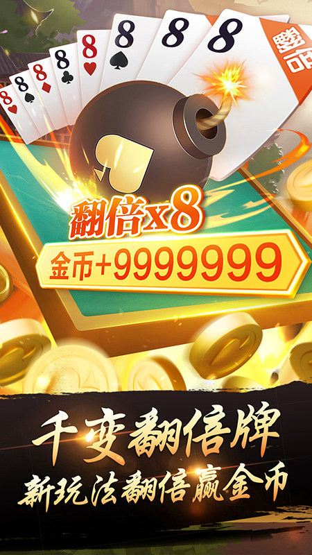 千变双扣温州版旧版本