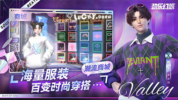劲乐幻想手机版大全
