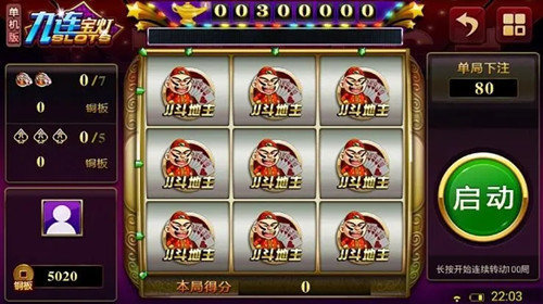 九莲宝灯开火车老虎机单机版