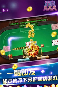 奇游乐园棋牌官方版