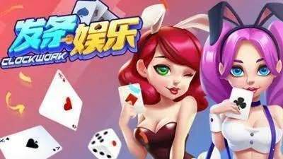 发条娱乐旧版本