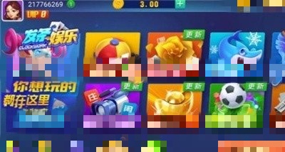 发条娱乐旧版本