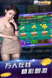 奇游乐园棋牌官方版