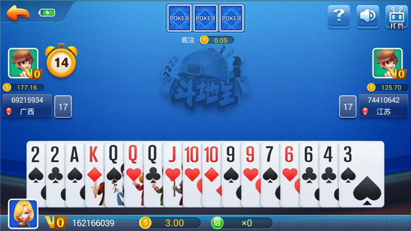 玩呗棋牌完整版