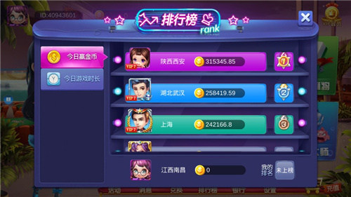 王权棋牌官网版