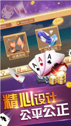 全民炸金花最新官方版