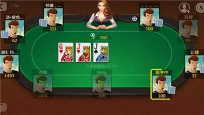 天天欢乐德州安卓官网版