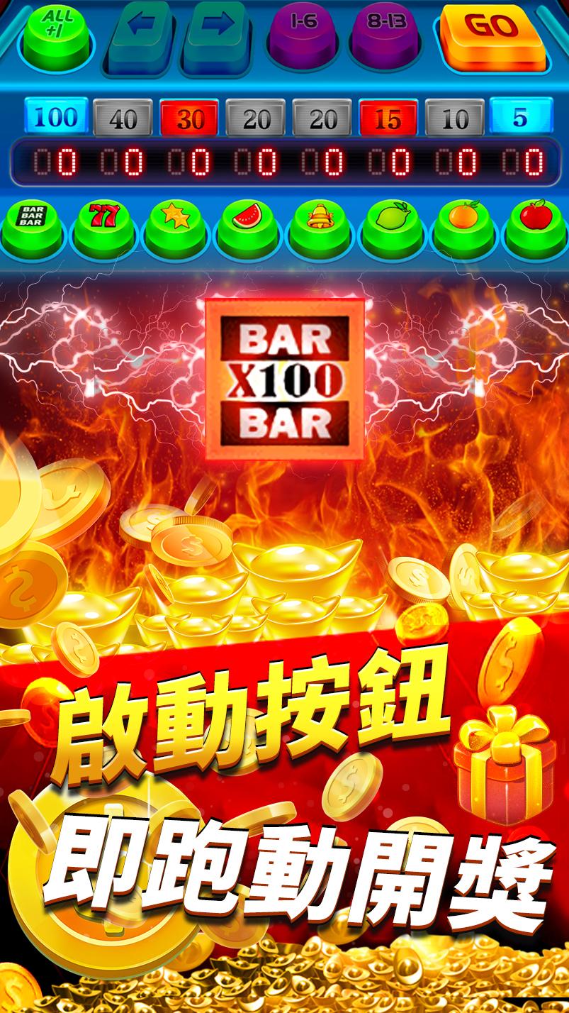 怀旧水果机1.7.1单机版下载游戏