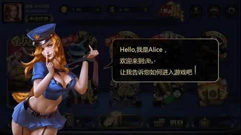 金贝棋牌老版本