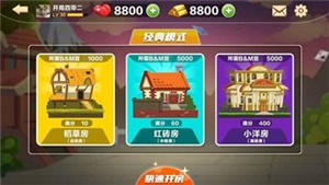 比格斗地主最新版