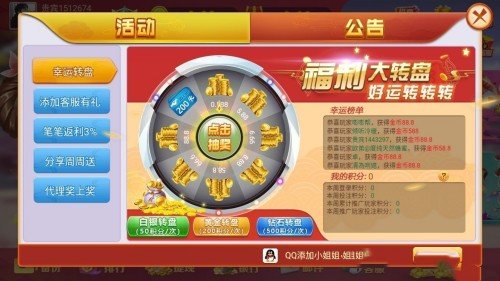 如是棋牌rs111官网版