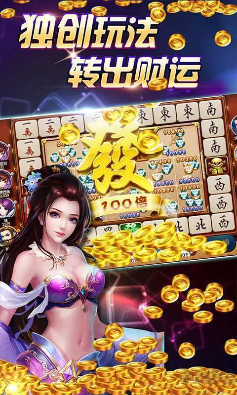 豪利游戏官方手机版