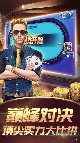 上下棋牌中文版