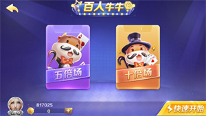 一皇棋牌娱乐 一皇棋牌娱乐