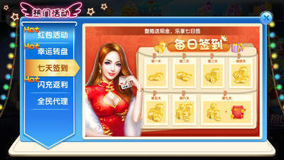 忠义堂水浒传街机游戏单机