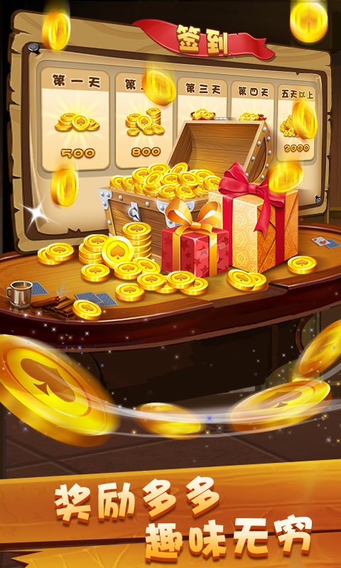 广东骨牌手机游戏