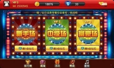 777电玩城上下分微信