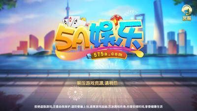 忠义堂水浒传街机游戏单机