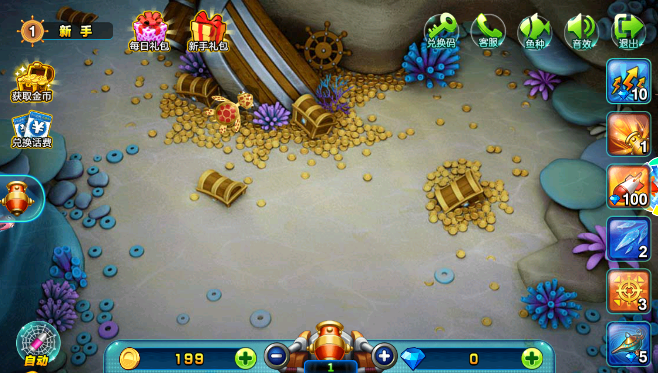 捕鱼争霸单机不联网下载安装