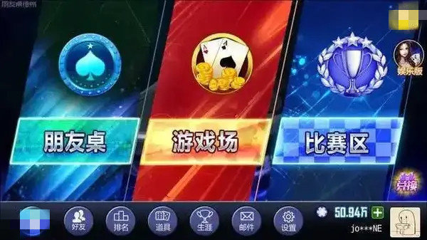 3621天庭游戏官网版