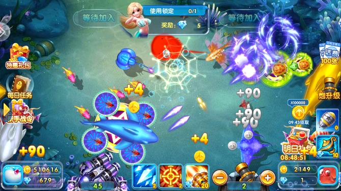 天天爱捕鱼赢话费官方版下载