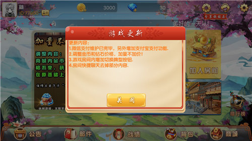 甘肃纸牌掀牛九扑克游戏