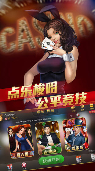 老款翻牌机单机版