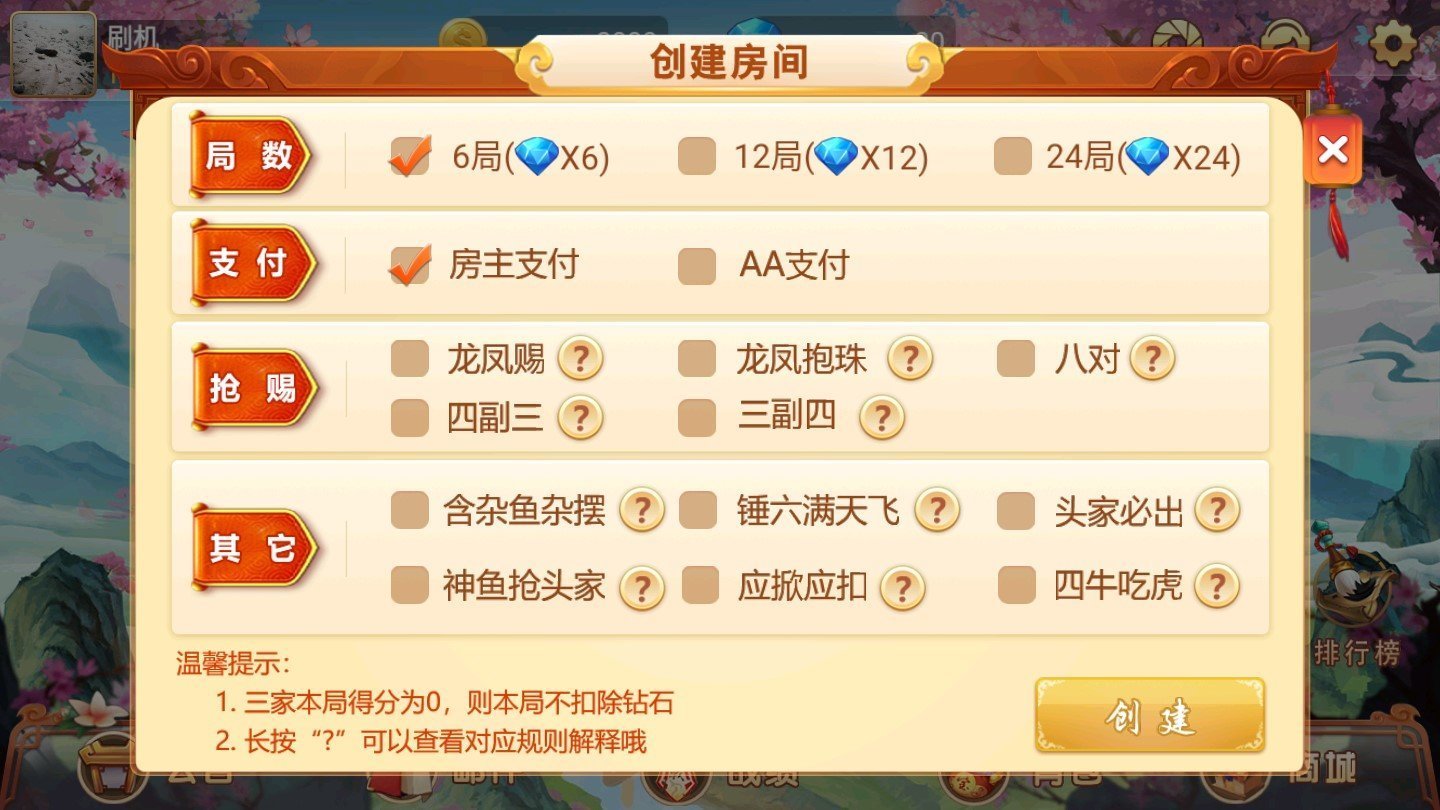 甘肃纸牌掀牛九扑克游戏