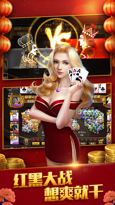 途游三张牌手机版安卓