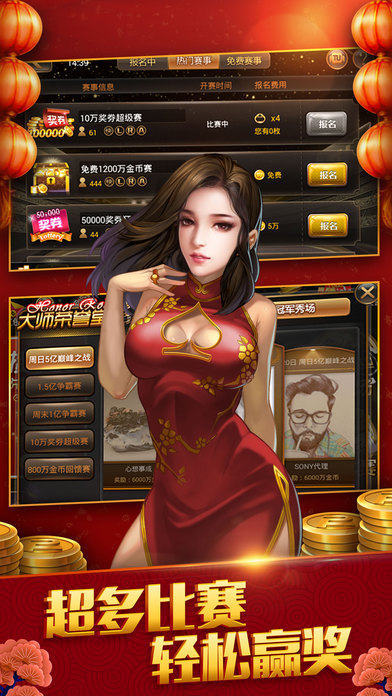 途游三张牌手机版安卓