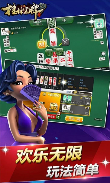 桂林字牌老版本官方版手机版