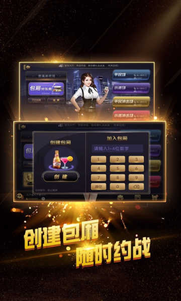 打牌网慈溪麻将手机版最新版