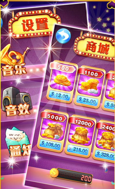 电玩城游戏大厅破解版