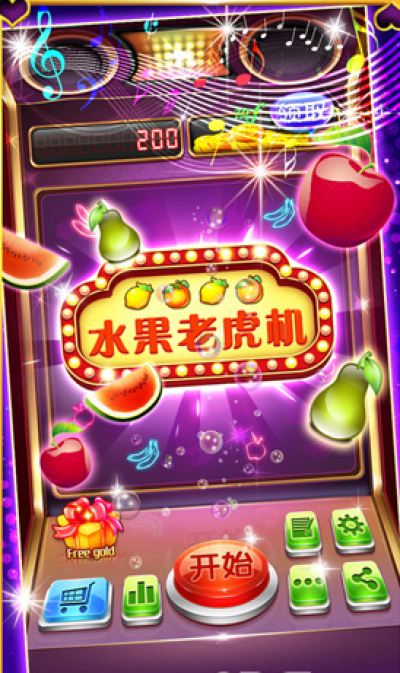 电玩城游戏大厅破解版