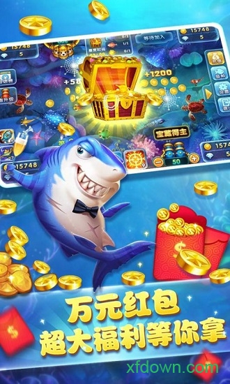 玩呗街机捕鱼最新版