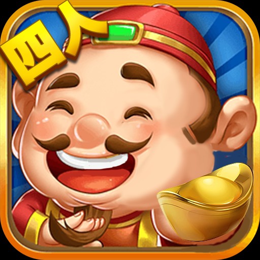 四人斗地主免费版